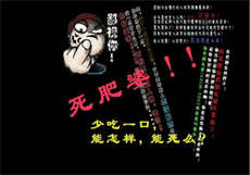 他的小狐狸娱乐圈
